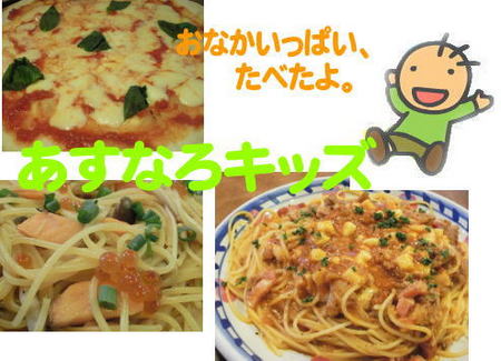 ピッツァ まりげりーた 4.27.jpg